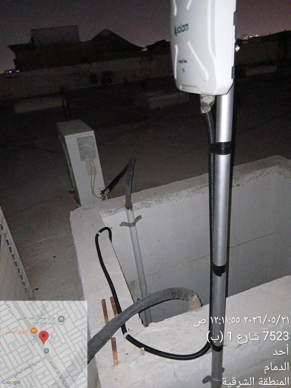 تركيب راوتر سلام HomeFi Max رقم 2